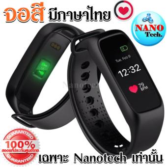 Nanotech 2017 หน้าจอสี รุ่นล่าสุด Color Screen Heart Rate MonitorLED Display Watch Touch Screen Bluetooth IOS Android - สีดำ