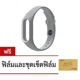 NEW AURORA Xiaomi สายรัดข้อมือ Wristband Strap for Xiaomi Mi Band 2 (เทาขาว+Film)