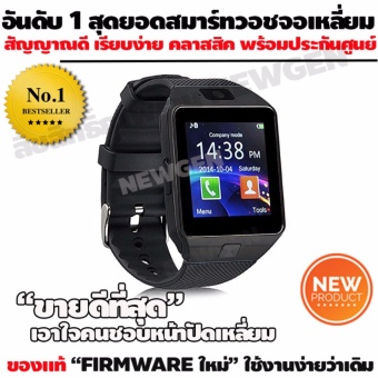 Newgen+ รุ่น ZENDEK สีดำเมทาลิกสุดหรู ใส่ได้ในทุกโอกาศ Bluetooth Digital Smart Watch Wearables SmartWatch with Hands-Free Call Built-in Camera Bluetooth Connect ระบบปฏิบัติการ Firmware รุ่นใหม่ซิงค์ง่ายไม่มีหลุด สินค้าของแท้พร้อมประกันศูนย์