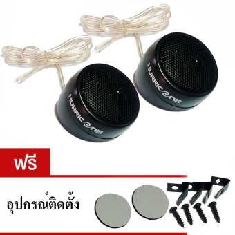 NKE ดอกแหลมรถยนต์ 200 วัตต์ Super TWEETER Magnet แพ็ค2ตัว ฟรีอุปกรณ์ติดตั้ง