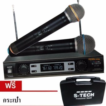 nke audio ไมโครโฟนไร้สาย/ไมค์ลอยคู่ UHF ประชุม ร้องเพลง พูด WIRELESS รุ่น S-TECH ST-22E nke audio ไมโครโฟนไร้สาย/ไมค์ลอยคู่ UHF ประชุม ร้องเพลง พูด WIRELESS รุ่น S-TECH ST-22E