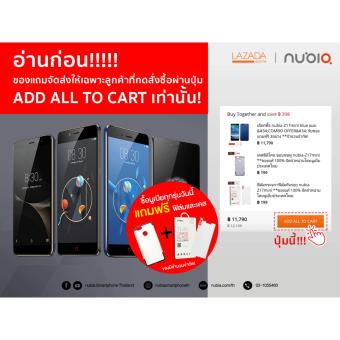 สินค้าราคาถูก