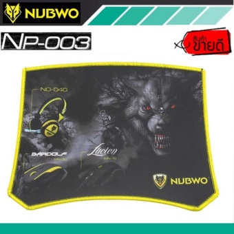 ราคา NUBWO แผ่นรองเมาส์ รุ่น NP-003 - สีแดง