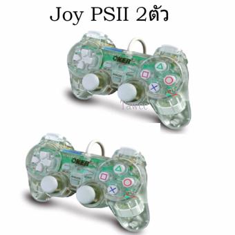 OKER JOY PSII Playstation2 จอยใช้กับเครื่องเพลย์ทู รุ่น U709 (สีขาว)White 2ตัว