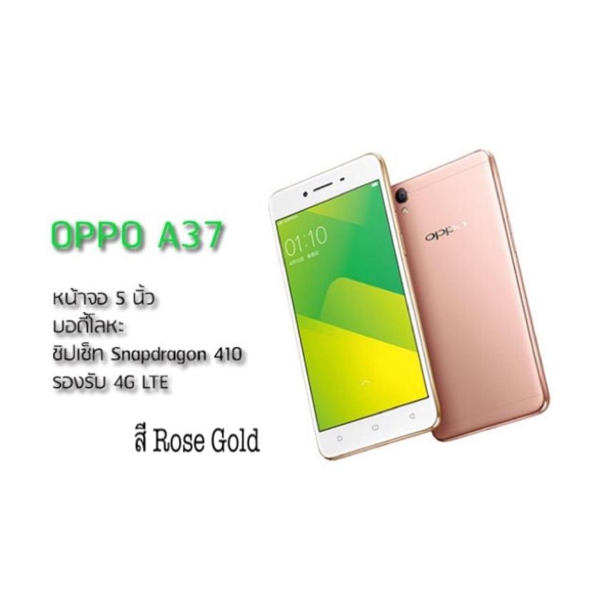 OPPO A37 OPPO A37