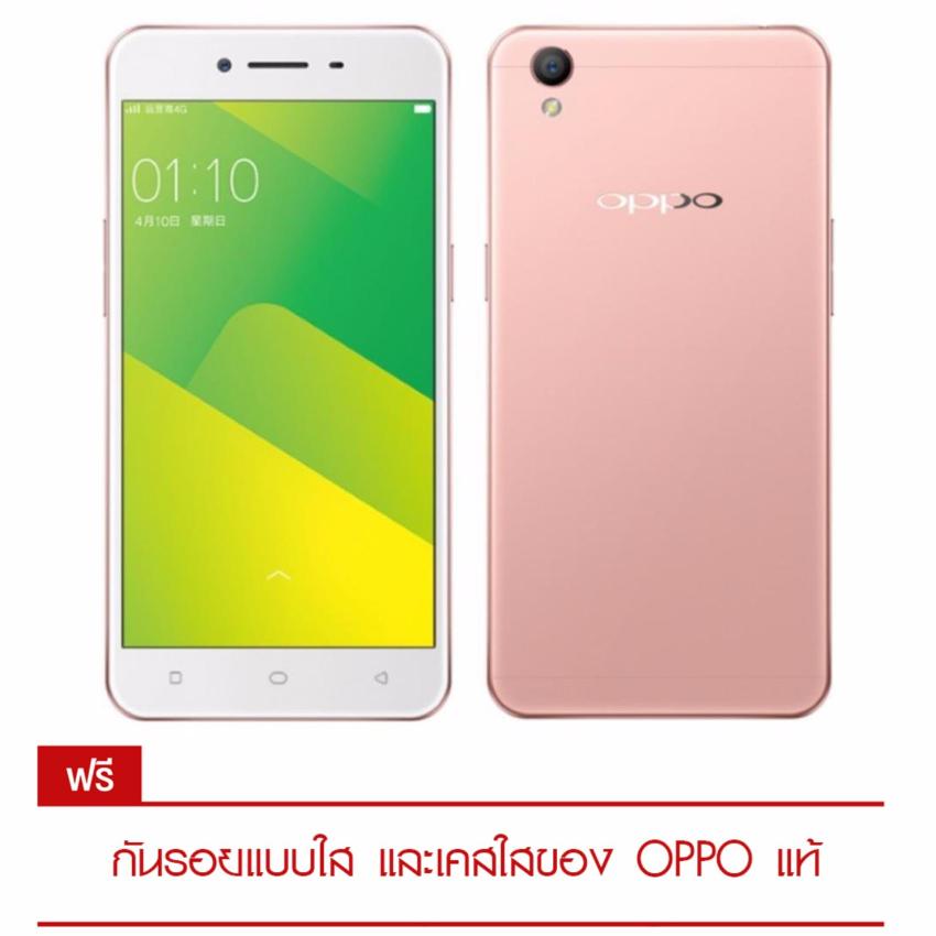 OPPO A37 (16 GB)
