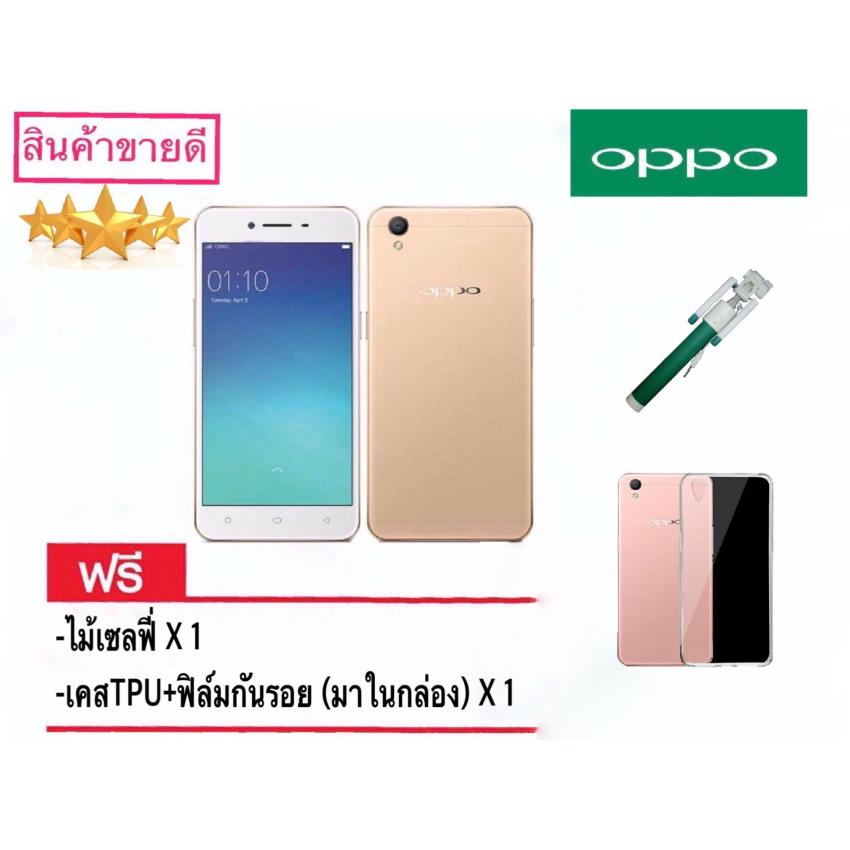OPPO A37 Gold (ทอง)