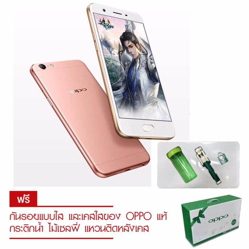 OPPO A57 (32GB)