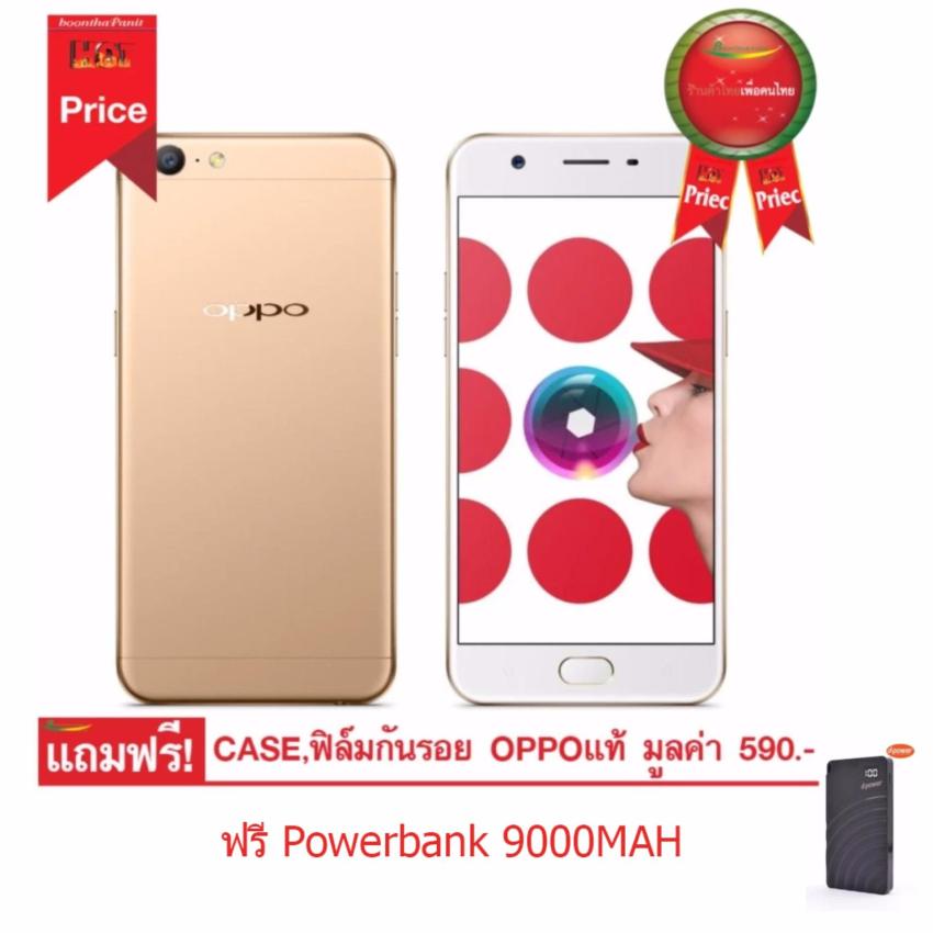 OPPO สมาร์ทโฟน รุ่น A57 (CPH1701 ) OPPO A57 4G LTE 32 GB ประกันศูนย์ OPPO สมาร์ทโฟน รุ่น A57 (CPH1701 ) OPPO A57 4G LTE 32 GB ประกันศูนย์