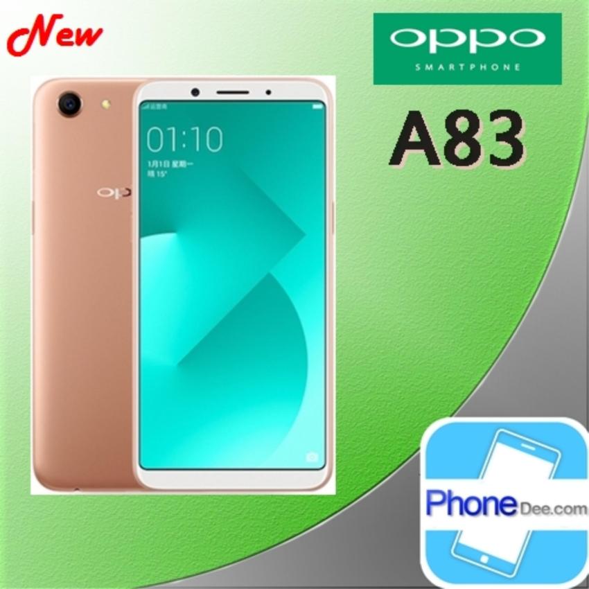 Oppo A83 (Ram 3GB/Rom 32GB) - ประกันศูนย์ ฟรี เคสหลัง + ฟิล์มกันรอยหน้าจอ