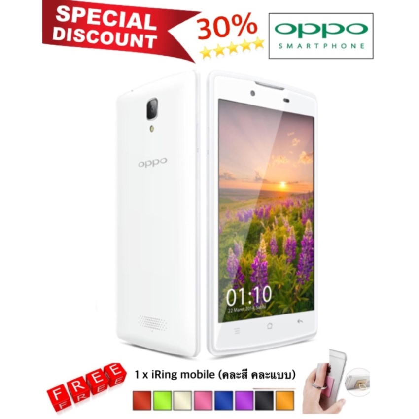 มือถือ OPPO Neo 3 (สีขาว) รองรับ 2 ซิม หน้าจอ 4.5 นิ้ว / มือถือทัชสกรีนราคาถูก ประกันศูนย์ มือถือ OPPO Neo 3 (สีขาว) รองรับ 2 ซิม หน้าจอ 4.5 นิ้ว / มือถือทัชสกรีนราคาถูก ประกันศูนย์