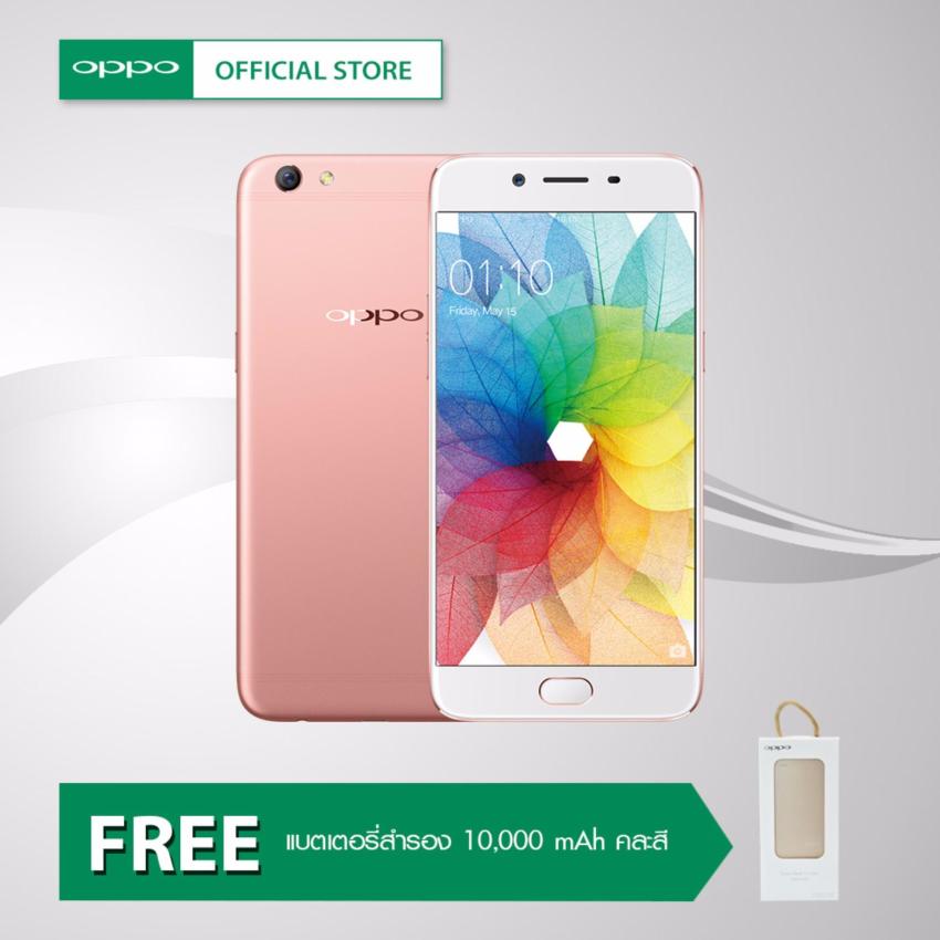 OPPO - R9s Plus + FREE แบตเตอรี่สำรอง