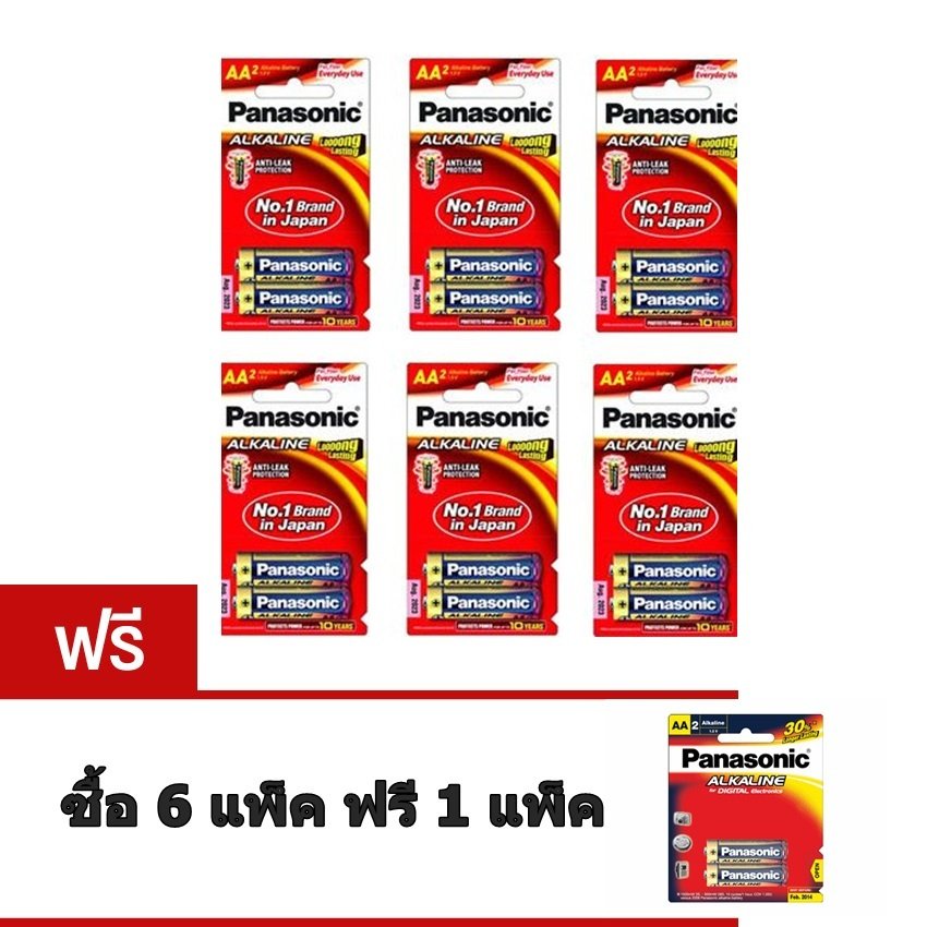 Panasonic ถ่านอัลคาไลน์ รุ่น AA /LR6T 6 แพ็ค 12 ก้อน 6แพคฟรี 1แพค Panasonic ถ่านอัลคาไลน์ รุ่น AA /LR6T 6 แพ็ค 12 ก้อน 6แพคฟรี 1แพค