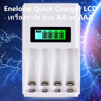 Panasonic ชุดชาร์จ Eneloop Free ถ่านชาร์จ AA 8 ก้อน ราคา 950บาท(สีขาว) June 2018 - 2 Panasonic ชุดชาร์จ Eneloop Free ถ่านชาร์จ AA 8 ก้อน ราคา 950บาท(สีขาว) - 2