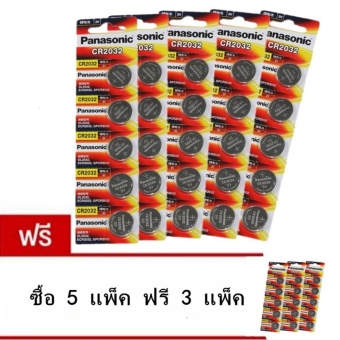 ซื้อ/ขาย Panasonic ถ่านกระดุม lithium CR2032 (5 แพ็ค 25 ก้อน) ซื้อ 5 แถม 3