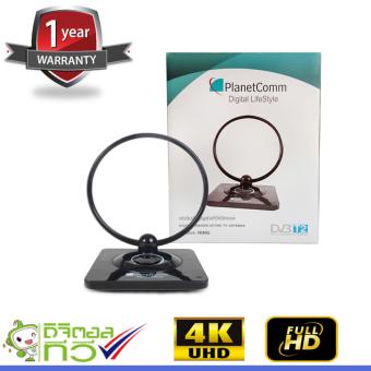 PlanetComm เสารับสัญญาณทีวีดิจิตอลภายในพร้อมชุดขยายสัญญาณ รุ่น Ring PlanetComm เสารับสัญญาณทีวีดิจิตอลภายในพร้อมชุดขยายสัญญาณ รุ่น Ring