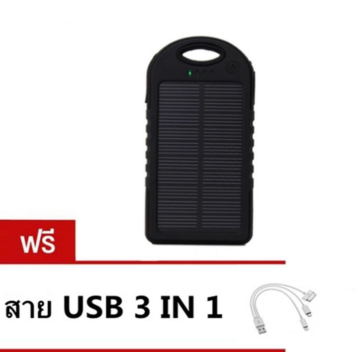 Power Bank แบตเตอรี่สำรอง Solar Cell 30000 mAh กันน้ำ (Black) แถมฟรี สายชาร์จ USB 3 in 1