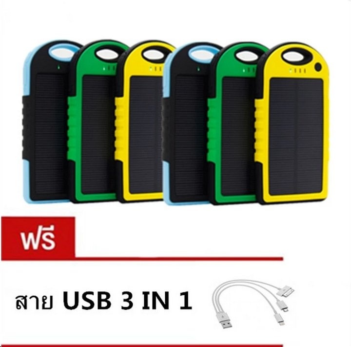 Power Bank Solar Cell 30000 mAh รุ่น กันน้ำ 6 Pcs (Green/Yellow/Black)