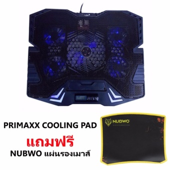 ซื้อ/ขาย Primaxx พัดลมรองโน็ตบุ๊ค 5 ใบพัด ขนาด 9"-17" นิ้ว รุ่น K5 แถมฟรี Nubwo แผ่นรองเมาส์ NP002 มูลค่า 90บาท