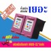 2561 Pritop/ HP ink Cartridge 901CO-XL ใช้กับปริ้นเตอร์ J4660 AIO/4500 AIO Pritop แพ็ค2ตลับ