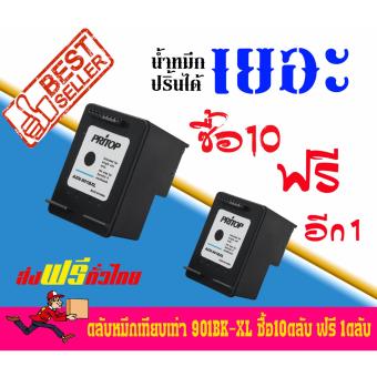 2561 Pritop/HP OfficeJet J4660 AIO ใช้ตลับหมึกอิงค์เทียบเท่า รุ่น 901BK/901XL/CC654AA แพ็ค10ตลับ แถม1ตลับ