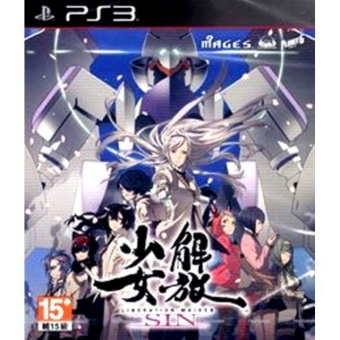 PS3 Kaihou Shoujo SIN (Asia)