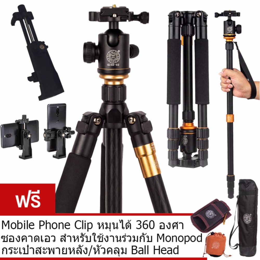 QZSD Q999 Pro ขาตั้งกล้อง 2 in 1 Tripod&Monopod QZSD Q999 Pro ขาตั้งกล้อง 2 in 1 Tripod&Monopod