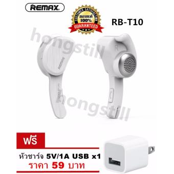 Remax ของแท้ 100% หูฟัง บลูทูธ ไร้สาย Small Talk Bluetooth Headphone 4.1 รุ่น RB-T10（แถมฟรี หัวชาร์จUSB）