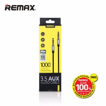 REMAX AUX Audio Cable สายเชื่อมตัวต่ออุปกรณ์