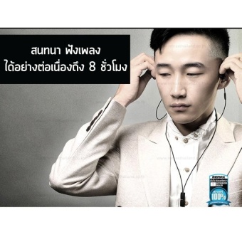 Remax หูฟังกันน้ำ หูฟังกันเหงื่อ หูฟังบลูทูธไร้สาย Bluetooth Small Talk รุ่น RB-S8 (white) +adapter usb