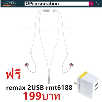 ขาย Remax หูฟังกันน้ำ หูฟังกันเหงื่อ หูฟังบลูทูธไร้สาย Bluetooth Small Talk รุ่น RB-S8 (white) +Remax 3.4A 2usb RMT6188 (white)