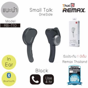 Remax Smalltalk Bluetooth Oneside RB-T10 มั่นใจของแท้ประกันศูนย์RemaxThailand 1 ปีเต็ม