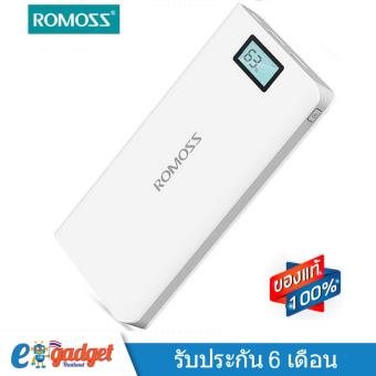 ROMOSS 20000mAh Powerbank with LED แบตเตอรี่สำรอง มีจอแสดงผลพาวเวอร์แบงค์คุณภาพสูง รุ่น Sense 6 Plus  สีขาว 