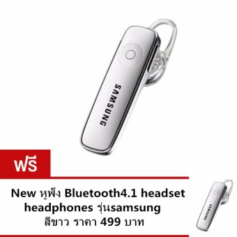 Samsung หูฟัง Bluetooth4.1 headphones (สีขาว)ซื้อ 1 แถม 1