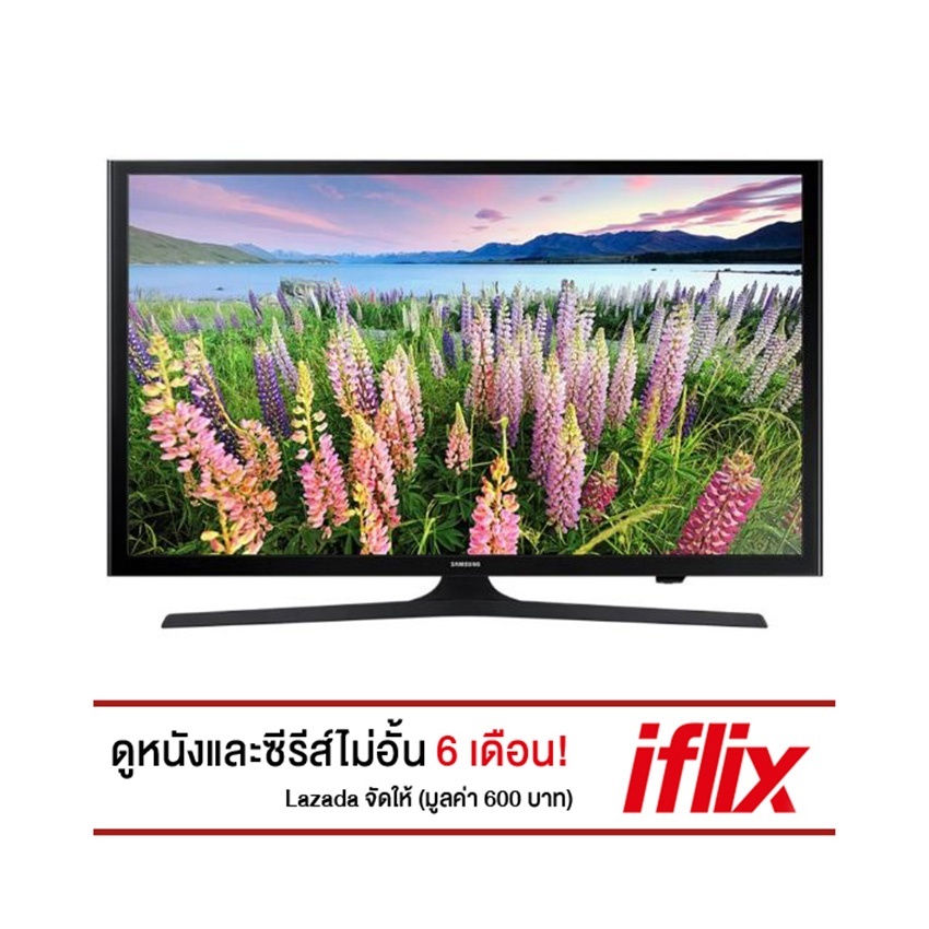 Samsung LED Smart TV 49 รุ่น UA49J5200 + บัตรสมาชิก iflix สำหรับดูซีรีส์และหนังไม่อั้น 6 เดือน (มูลค่า 600 บาท)