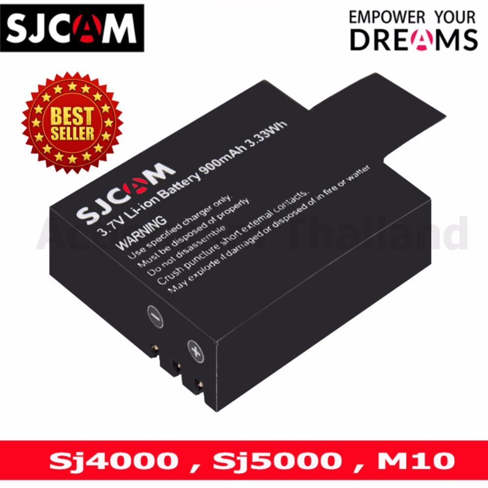 SJCAM Battery 900 mAh SJCAM (Sj4000 , Sj5000) SJCAM Battery 900 mAh SJCAM (Sj4000 , Sj5000)