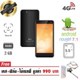 SKG AD-554 Dual Sim ระบบ 2 ซิม Face ID ปลดล็อคด้วยหน้า