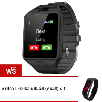 Smart Watch Z นาฬิกาโทรศัพท์ Smart Watch รุ่น DZ09 Phone Watch (Black) ฟรี นาฬิกา LED ระบบสัมผัส (คละสี)