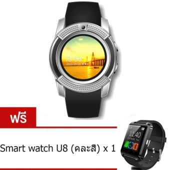 smile C Smart Watch นาฬิกาบลูทูธมีกล้อง ใส่ซิมได้ รุ่น V8(Silver)ฟรี U8 Smart Watch (คละสี)