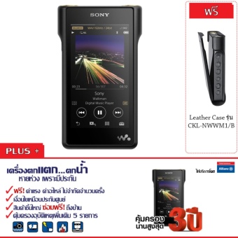 Sony Hi-res Walkman รุ่น NW-WM1A/Black (Free: Leather Case รุ่น CKL-NWWM1/B) + ประกันพิเศษจาก Allianz คุ้มครอง 3 ปี