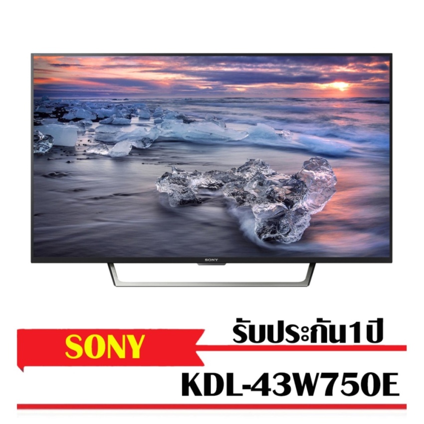 SONY KDL-43W750E LED ดิจิตอล ทีวี 43นิ้ว Smart TV ระบบภาพ X-Reality PRO