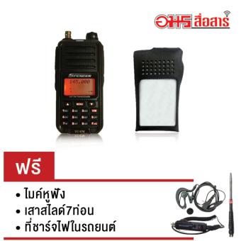 วิทยุสื่อสาร 5W TC-I74 สีดำ พร้อม ซองหนังวิทยุสื่อสาร*แถมฟรี ไมค์หูฟัง เสาสไลด์7ท่อน ที่ชาร์จไฟในรถยนต์