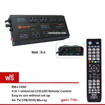 ราคา SurgeGuard SL-8 เครื่องกรองไฟ กันไฟกระชาก ปลั๊กไฟ รางปลั๊กไฟ ปลั๊กสำหรับเครื่องเสียง ปลั๊กสำหรับทีวี โฮมเธียร์เตอร์