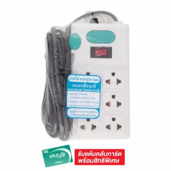 ประเทศไทย TAC SAFETY PLUG PT195-5YARDS