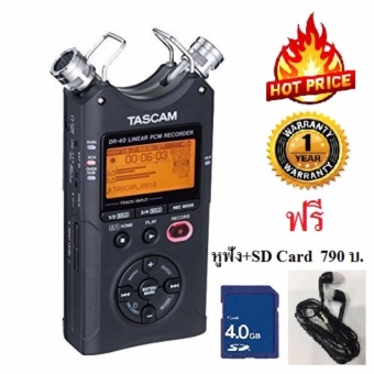 Tascam DR-40 V2 High Resolution Handheld Portable Digital AudioLinear PCM Recorder เครื่องบันทึกเสียงดิจิตอลคุณภาพสูงรับประกันศูนย์ Tascam 1 ปี แถมฟรี หูฟังและ SD Card มูลค่า 790 บาท