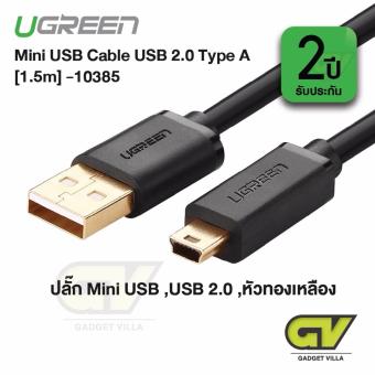 UGREEN - 10385 Mini USB Cable USB 2.0 Type A to Mini B Cable Male Cord for GoPro Hero 3+ Hero HD Cell phones MP3 Players Digital Cameras PDAs etc (1.5M) UGREEN - 10385 Mini USB Cable USB 2.0 Type A to Mini B Cable Male Cord for GoPro Hero 3+ Hero HD Cell phones MP3 Players Digital Cameras PDAs etc (1.5M)
