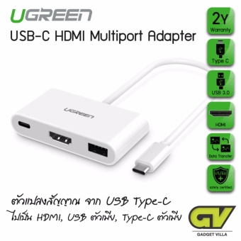 2561 UGREEN รุ่น 30377 ตัวแปลงสัญญาณ จาก USB Type-C ไปเป็น HDMI ตัวเมีย, USB3.0 ตัวเมีย, Type-C ตัวเมีย