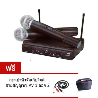 ไมค์โครโฟนไร้สาย ไมค์ลอยคู่UHF รุ่น LXJ AK-100 ฟรี กระเป๋าหิ้ว ไมค์โครโฟนไร้สาย ไมค์ลอยคู่UHF รุ่น LXJ AK-100 ฟรี กระเป๋าหิ้ว
