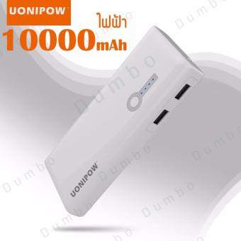 Uonipow Power Bank U505 พาวเวอร์แบงค์ 10000 mAh แบตเตอรี่สำรอง Uonipow Power Bank U505 พาวเวอร์แบงค์ 10000 mAh แบตเตอรี่สำรอง
