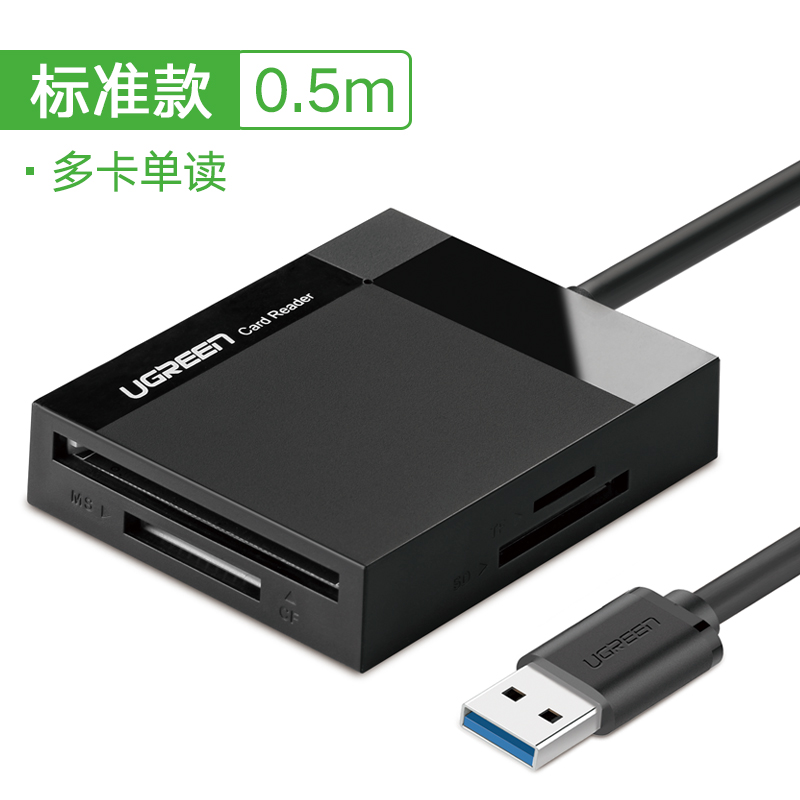 กรีนสห USB3 ความเร็วสูง SD TF มัลติฟังก์ชั่เครื่องอ่านบัตรกล้อง กรีนสห USB3 ความเร็วสูง SD TF มัลติฟังก์ชั่เครื่องอ่านบัตรกล้อง